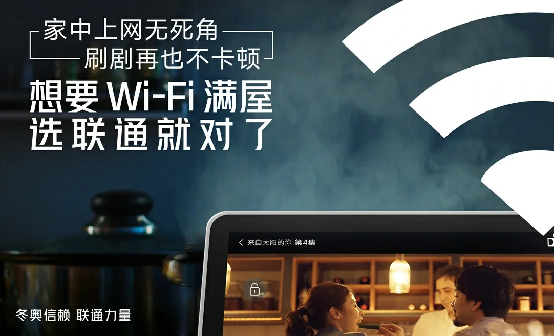 石屏县中国联通